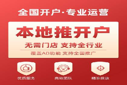 案例分享：SEM运营如何提高广告ROI
